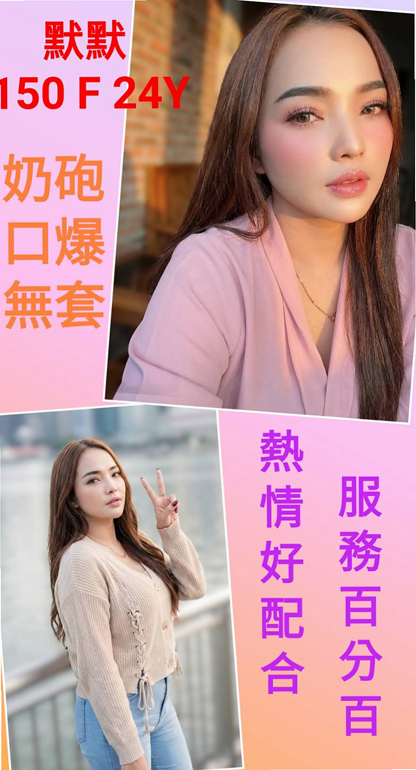 🐠 如萍 │ Aquarium Specimen │ 南港一夜情 │ 電玩美女~ │ 166cm │ 51kg │ E罩杯 │ 22歲 │ 做愛是一個很聽話的小女生 配合度很高哦  備注：攜帶或是介紹2-4個好朋友來消費